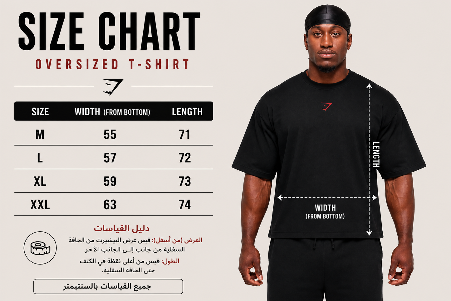 Gymshark Oversized T-Shirt – navy /red